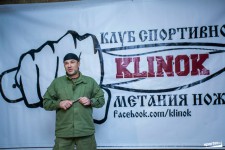 метание ножей, ,Несколько фотографий, рассказывающих про деятельность клуба по метанию ножей в Молдове 