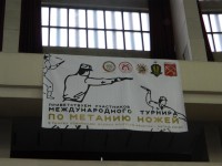 метание ножей, ,В апреле в Санкт-Петербурге традиционно прошла IX олимпиада Восток-Запад. В программе соревнований было и несколько упражнений по метанию ножей.
Полный список более 1000 фото тут: http://vk.com/ftnspb?z=album-41320691_215243811
http://vk.com/album5944295_215050839 
