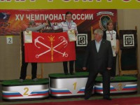 метание ножей, ,October 16-18, 2015 in Ryazan was 15 Championship of Russia on knife throwing. The competition was held at the Academy of Law and Management of the Federal Penitentiary Service. It should be noted the high level of organizers and athletes. The undisputed leader at all distances was Alexander Kharitonov. 