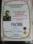 метание ножей, ,19 и 20 декабря 2015 года в Москве прошел ежегодный Всероссийский турнир по спортивному метанию ножа 
