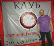 метание ножей, На майских праздниках был в родном Ростове и не мог не заскочить в тамошний клуб.,