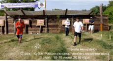 метание ножей, ,18-19 June near Samara hosted the third stage of the Cup of Russia on sports knife throwing. Some Photos from social networks 