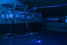 метание ножей, ,30.06.2016 was the first neon knife-throwing tournament. The event took place in complete darkness, but the blades are illuminated by LEDs, the target illuminated with ultraviolet light. 