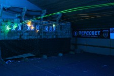 метание ножей, ,30.06.2016 was the first neon knife-throwing tournament. The event took place in complete darkness, but the blades are illuminated by LEDs, the target illuminated with ultraviolet light. 