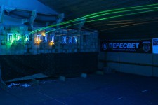 метание ножей, ,30.06.2016 Состоялся первый неоновый турнир по метанию ножа. Мероприятие проходило в полной темноте, но ножи подсвечены светодиодами, мишени освещались ультрафиолетом. 