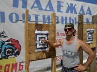 метание ножей, ,August 20 was the second tournament of Nevinnomyssk of Sports knife throwing. 