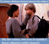 метание ножей, ,Продолжение темы 