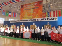 метание ножей, ,9-11 December in Medyn was the 16th World Championship for sports knife throwing in version of Universal fight.
 