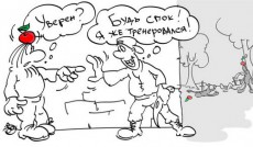 метание ножей, ,Попытаюсь в одном месте собрать все забавные картинки на тему метания ножей 