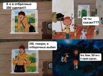 метание ножей, ,Попытаюсь в одном месте собрать все забавные картинки на тему метания ножей 