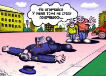 метание ножей, ,Попытаюсь в одном месте собрать все забавные картинки на тему метания ножей 
