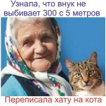 метание ножей, ,Попытаюсь в одном месте собрать все забавные картинки на тему метания ножей 