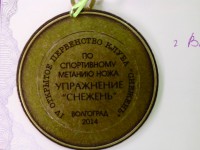 метание ножей, ,21 сентября в Волгограде прошло четвертое Открытое первенство клуба 