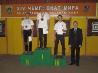 метание ножей, ,6-7 декабря 2014 года под Рязанью прошел Чемпионат Мира по Универсальному бою в дисциплине Спортивное метание ножа. Несмотря на небольшой круг участников соревнования получились очень упорными.  