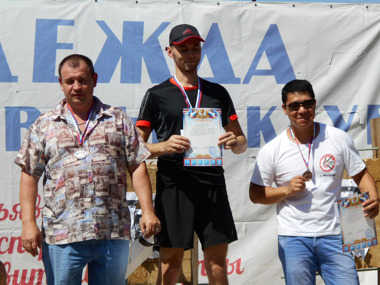 метание ножей, ,August 20 was the second tournament of Nevinnomyssk of Sports knife throwing. 
