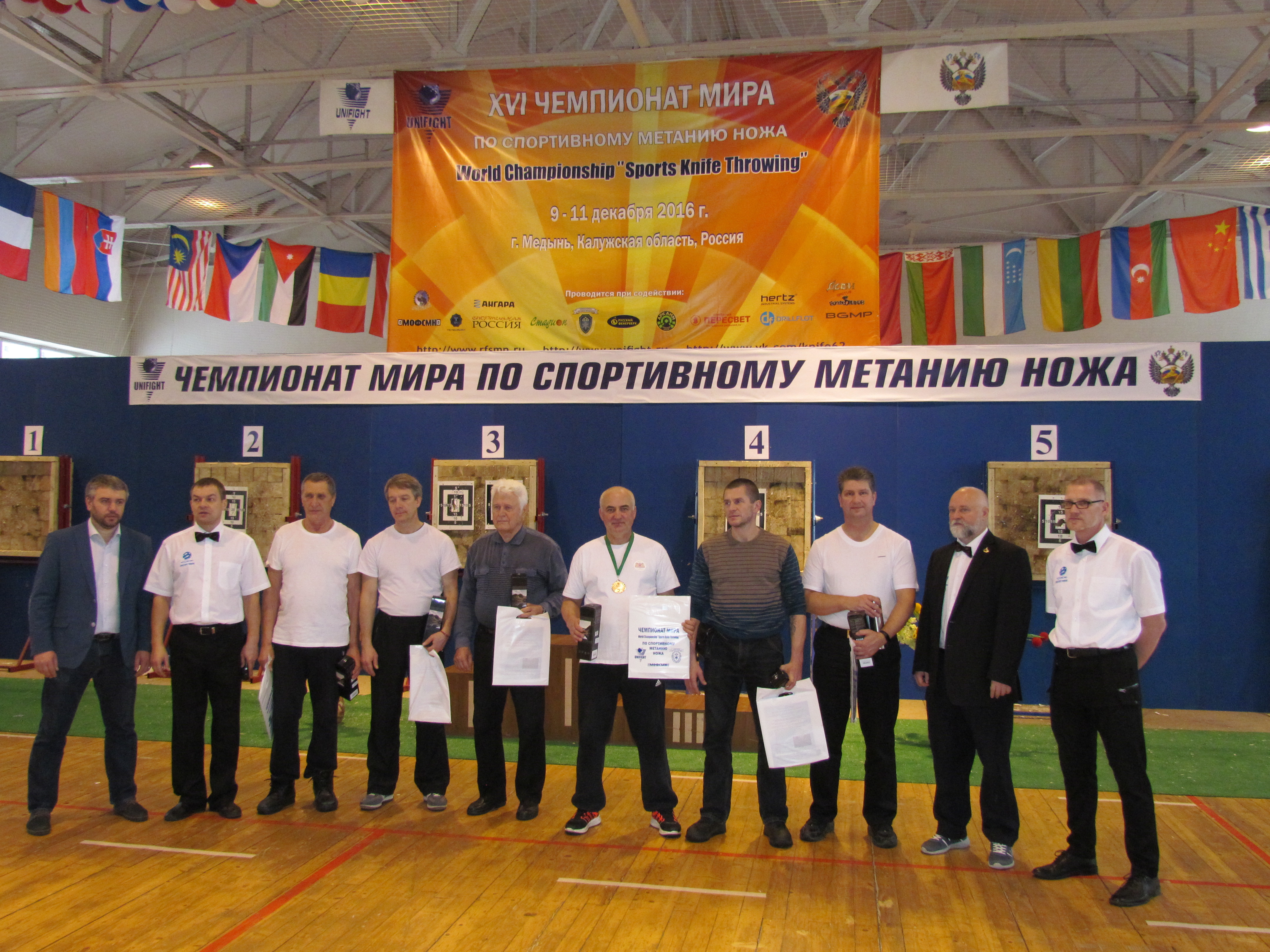 метание ножей, ,9-11 December in Medyn was the 16th World Championship for sports knife throwing in version of Universal fight.
 