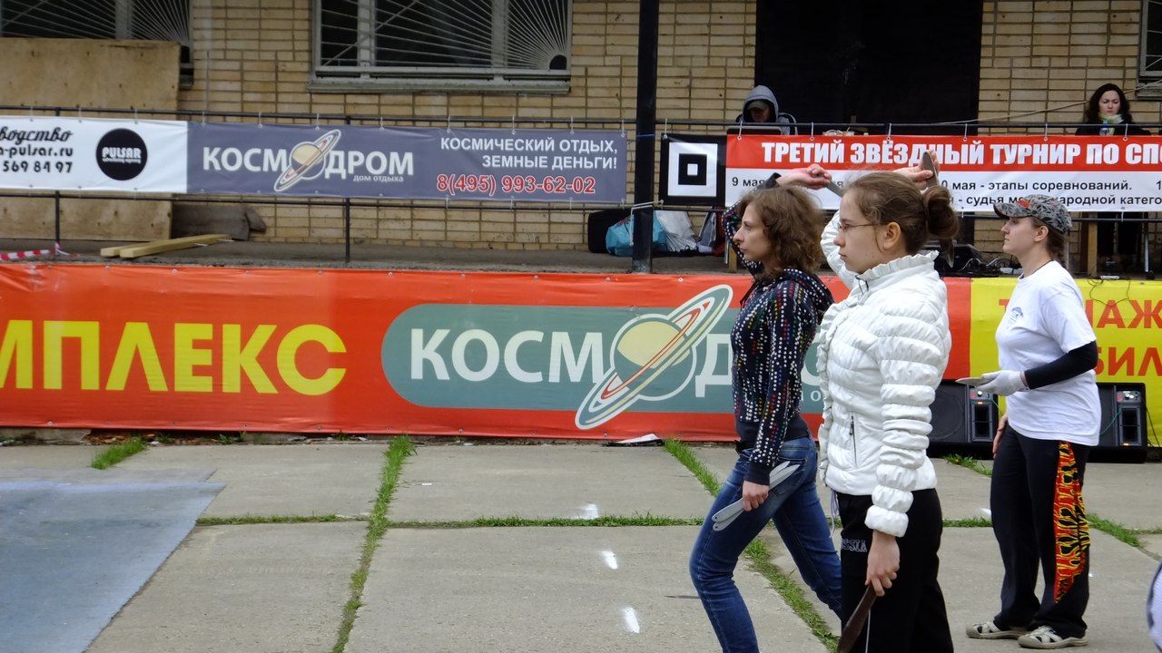 метание ножей, ,10-11 мая 2014 года в доме отдыха Космодром, недалеко от подмосковного Пушкино прошел Третий Звездный турнир по спортивному метанию ножа. 
Отличная организация: все было подготовлено отменно и соревнование доставило огромное удовольствие! А душевная атмосфера дала большой позитивный настрой участникам и зрителям!
Кроме этого, шесть стендов повысили динамику проведения соревнований . Расположение их выбрано отлично : солнце уже не будет докучать спортсменам в любое время дня.
Огромное спасибо за праздник ! 